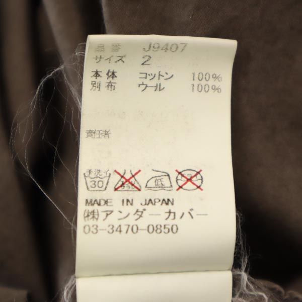 アンダーカバー 日本製 長袖 アシンメトリー シャツ 2 ブラウン系 UNDERCOVER 変形 レディース