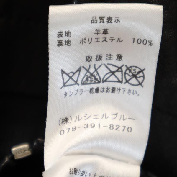 LE CIEL LEU ルシェルブルー シープスキン レザージャケット 38 ブラック系 羊革 レディース