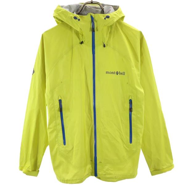 mont-bell モンベル アウトドア ナイロンジャケット XS イエロー 収納袋付き メンズ