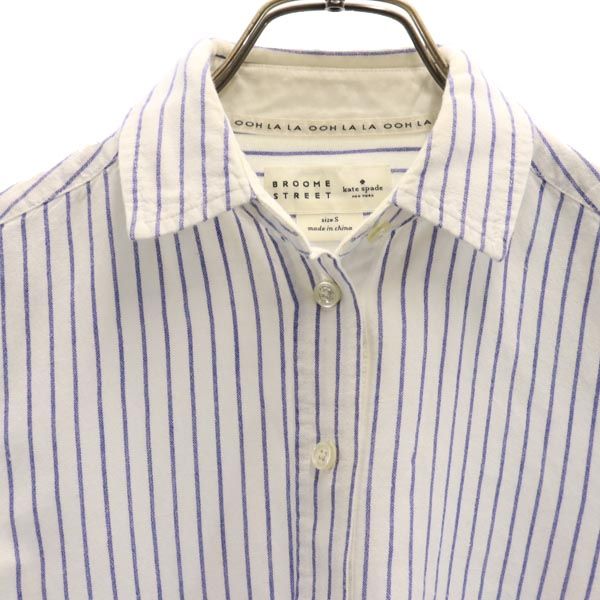 Kate Spade ケイトスペード リネンブレンド ストライプ 長袖 シャツ S ホワイト系 ブルームストリート BROOME STREET レディース