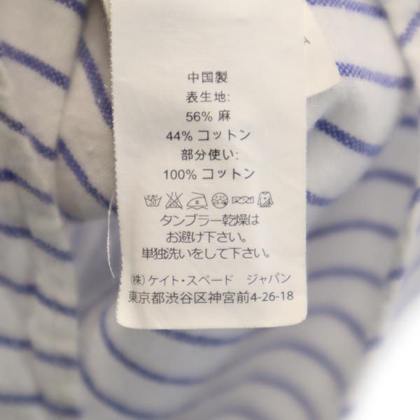 Kate Spade ケイトスペード リネンブレンド ストライプ 長袖 シャツ S ホワイト系 ブルームストリート BROOME STREET レディース