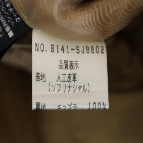 FOXEY フォクシー 日本製 フェイクレザー スカートスーツ 上下 セットアップ 40 ベージュ テーラードジャケット レディース