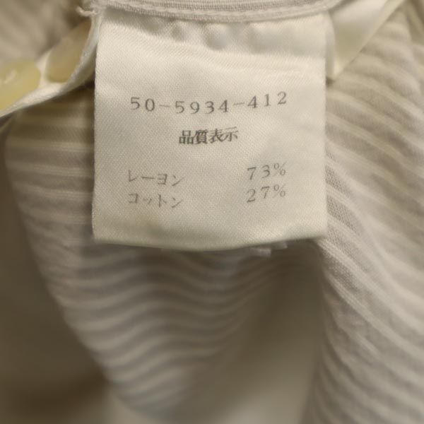 LANVIN ランバン ストライプ柄 長袖 バンドカラー Tシャツ 48 ベージュ系 メンズ