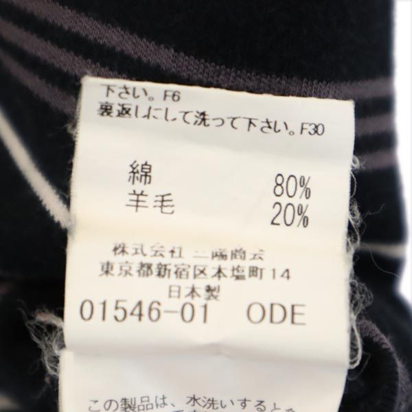 BURBERRY バーバリー 三陽商会 日本製 ウールブレンド ボーダー柄 ゴルフ 長袖 ポロシャツ S 黒系 GOLF メンズ