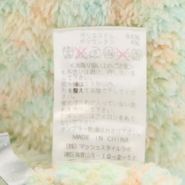 gelato pique ジェラートピケ ふわモコ ルームウェア F グリーン系 部屋着 ナイトウェア レディース