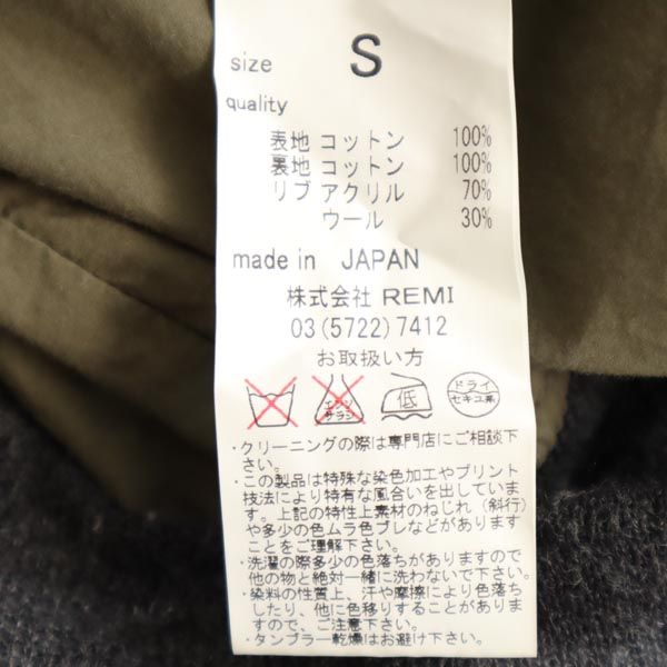 REMI RELIEF レミレリーフ 日本製 ジップ ジャケット S ブラック系 メンズ