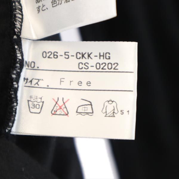 GAULTIER HOMME objet ゴルチェオムオブジェ 日本製 長袖 Tシャツ free ブラック系 ロンT メンズ