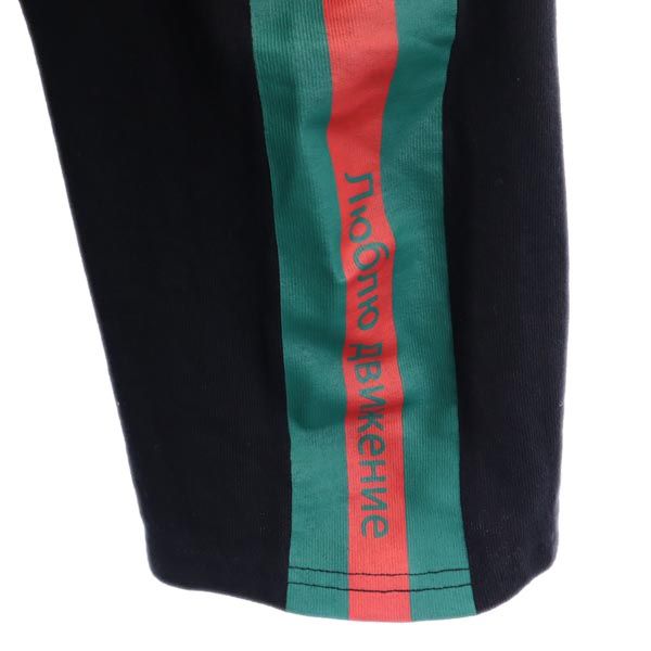 AFYF エーエフワイエフ バックプリント 長袖 Tシャツ 黒 ロンT メンズ