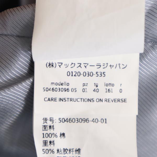 WEEKENDS MaxMara ウィークエンド マックスマーラ コーデュロイ コーデュロイ テーラードジャケット 40 グレー レディース