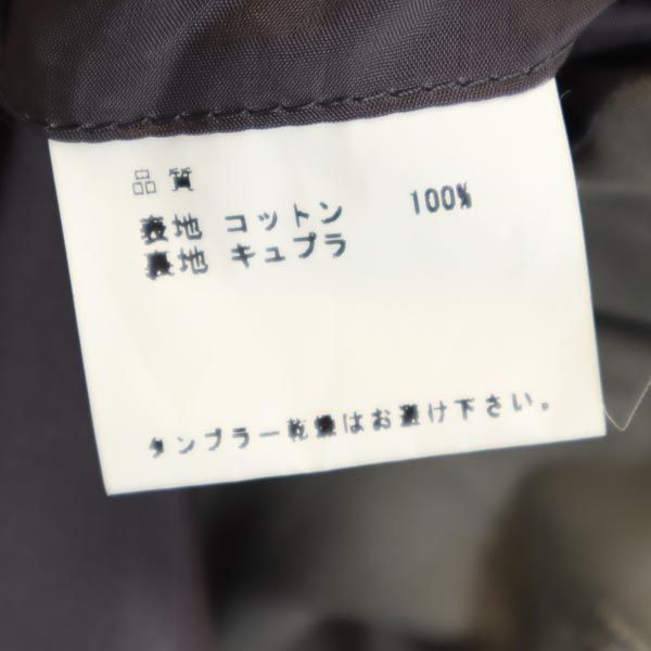 Paul Smith ポールスミス 日本製 テーラードジャケット M グレー系 メンズ