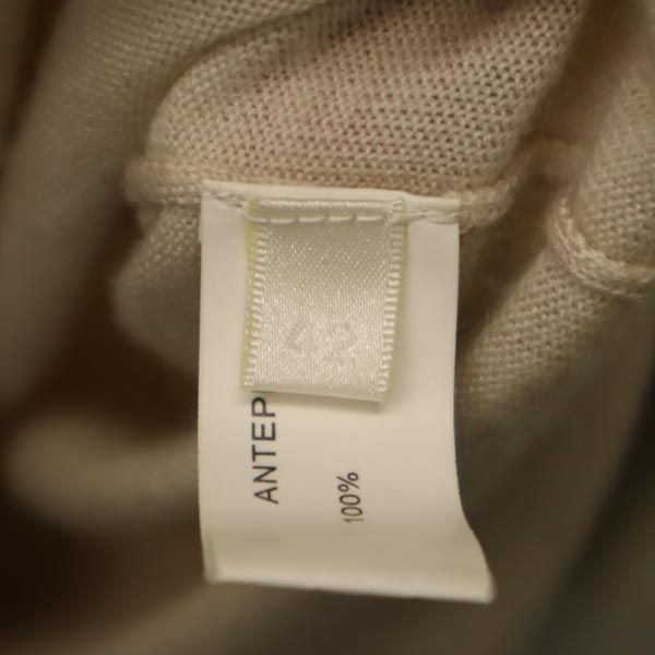 ANTEPRIMA アンテプリマ カシミヤ100％ 7分袖 セーター 42 杢ベージュ ニット レディース