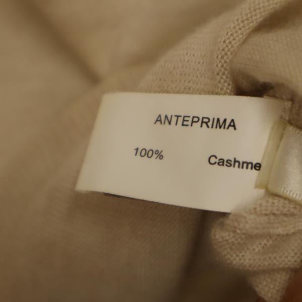 ANTEPRIMA アンテプリマ カシミヤ100％ 7分袖 セーター 42 杢ベージュ ニット レディース
