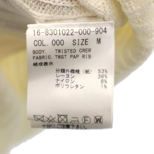 未使用 HELMUT LANG ヘルムートラング 長袖 セーター M ホワイト リブニット レディース