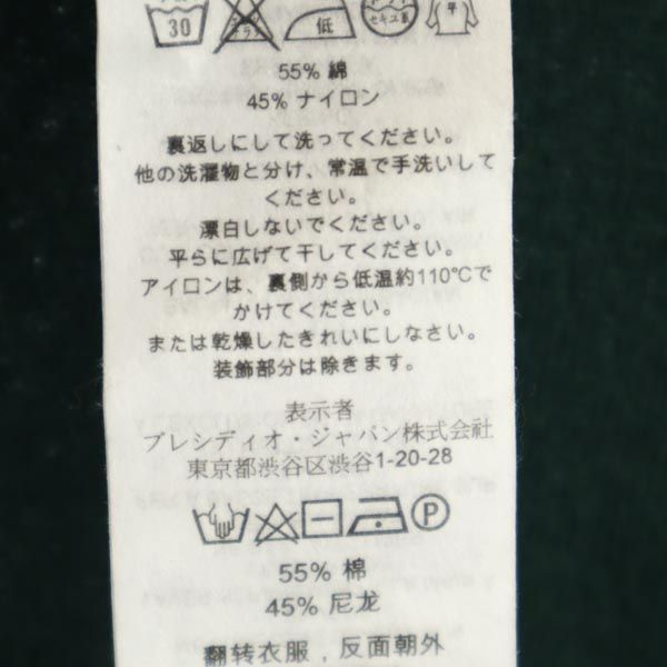 ARMANI EXCHANGE アルマーニエクスチェンジ 長袖 Vネック セーター M グリーン系 ニット メンズ