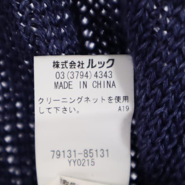 Tory Burch トリーバーチ リネン 長袖 ニット パーカー XS ネイビー系 レディース