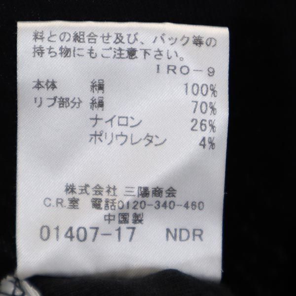 BURBERRY バーバリー 三陽商会 シルク 長袖 カットソー 2 黒系 レディース