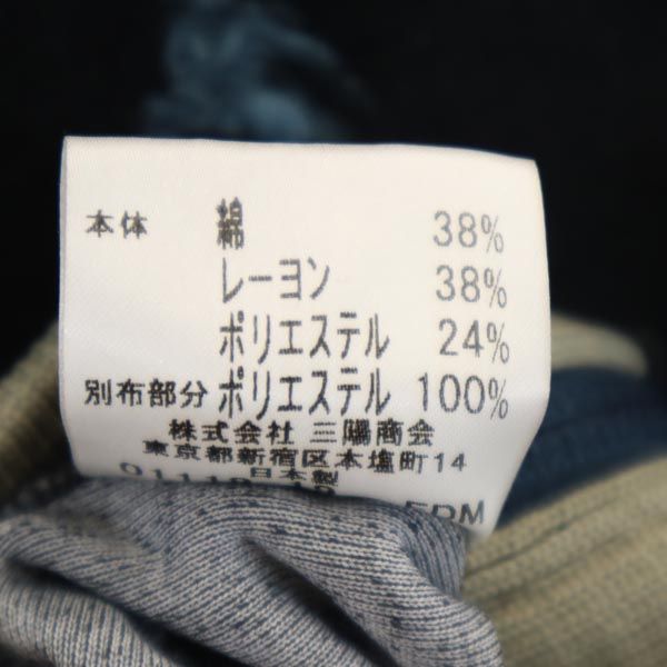 BURBERRY BLUE LABEL バーバリーブルーレーベル 三陽商会 日本製 半袖 パイル地 ジップパーカー M 黒 メンズ