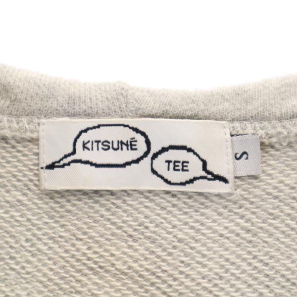 メゾンキツネ 長袖 ジップパーカー S グレー MAISON KITSUNE メンズ