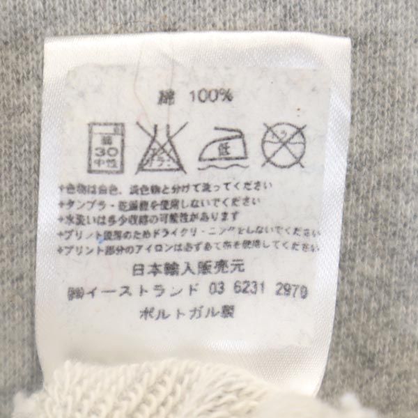 メゾンキツネ 長袖 ジップパーカー S グレー MAISON KITSUNE メンズ