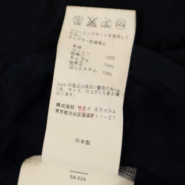 sacai luck サカイラック 長袖 タートルネック カットソー 2 ネイビー 裏チュール レディース