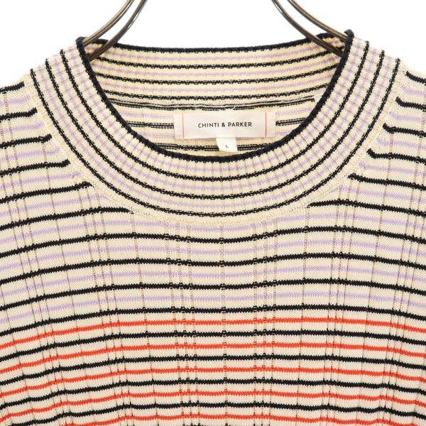 CHINTI & PARKER チンティ アンド パーカー シルクブレンド ボーダー柄 7分袖 セーター L ベージュ 他 ニット レディース