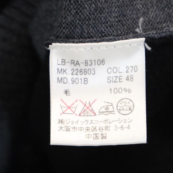 LANVIN en Bleu ランバンオンブルー 長袖 Vネック セーター 48 グレー ニット レディース