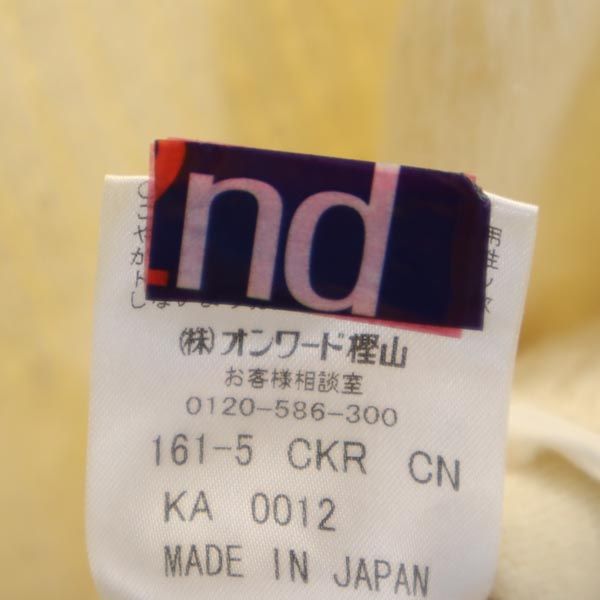 CELINE セリーヌ ウール 長袖 ニット カーディガン 90 アイボリー キッズ