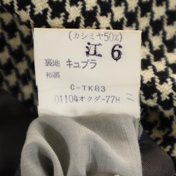 Burberrys バーバリーズ 90s オールド ウール 千鳥格子 テーラードジャケット AB ブラック系 メンズ