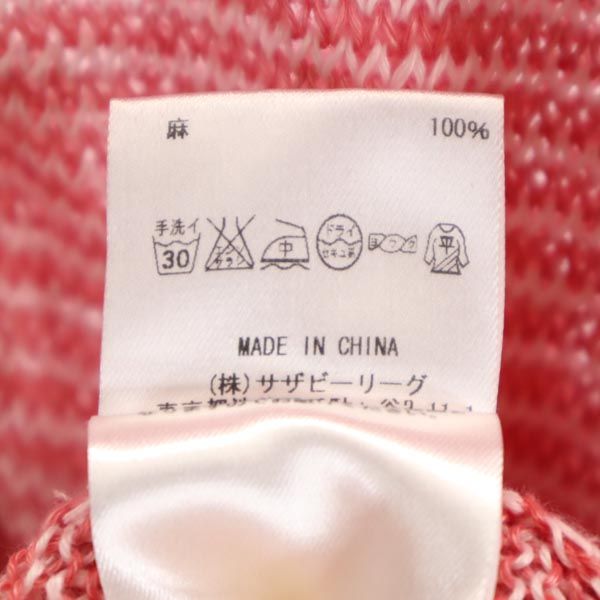 Ron Herman ロンハーマン リネン ボーダー柄 長袖 ショールカラー ニット カーディガン S レッド系 メンズ