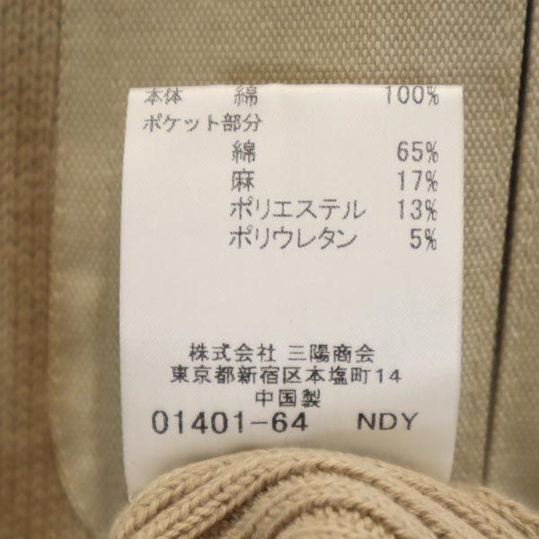 BURBERRY BLACK LABEL バーバリーブラックレーベル 三陽商会 フルジップ ニットジャケット 2 ベージュ メンズ