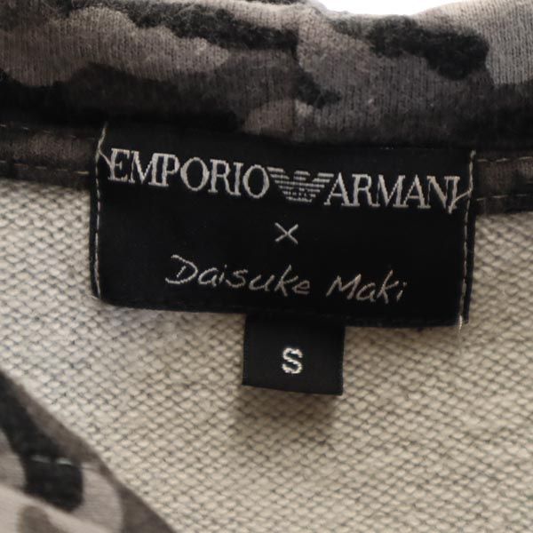 EMPORIO ARMANI×Daisuke Maki エンポリオ アルマーニ × ダイスケマキ 迷彩 長袖 スウェット ジップパーカー S グレー系 メンズ