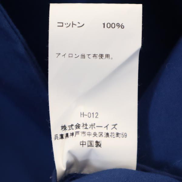 ORCIVAL オーシバル ジャケット 1 ブルー フード メンズ