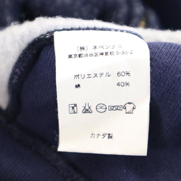 エンジニアードガーメンツ 長袖 スウェットニット ジップパーカー M ネイビー Engineered Garments 裏起毛 メンズ