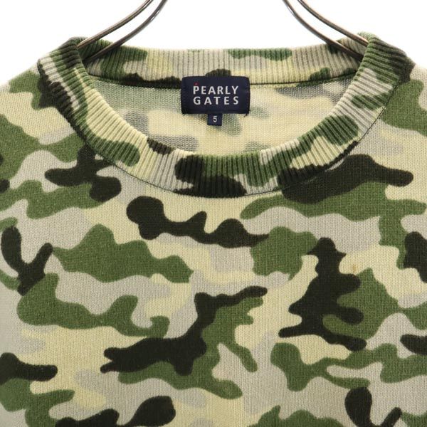 PEARLY GATES パーリーゲイツ 日本製 カモフラ柄 ゴルフ ニット ベスト 5 グレージュ ゴルフウェア メンズ