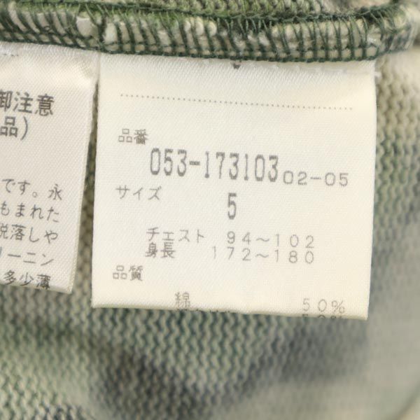 PEARLY GATES パーリーゲイツ 日本製 カモフラ柄 ゴルフ ニット ベスト 5 グレージュ ゴルフウェア メンズ