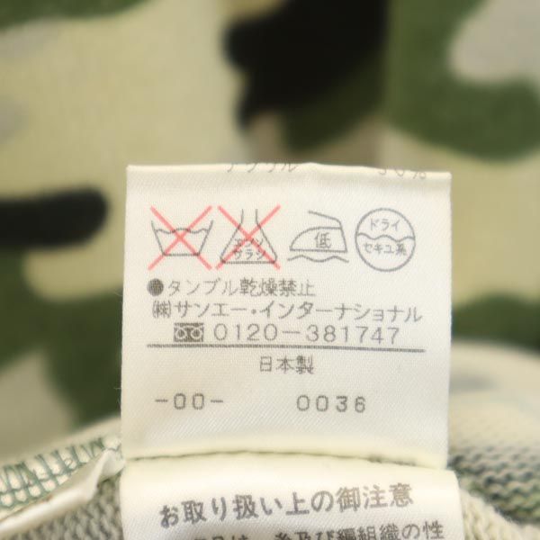 PEARLY GATES パーリーゲイツ 日本製 カモフラ柄 ゴルフ ニット ベスト 5 グレージュ ゴルフウェア メンズ