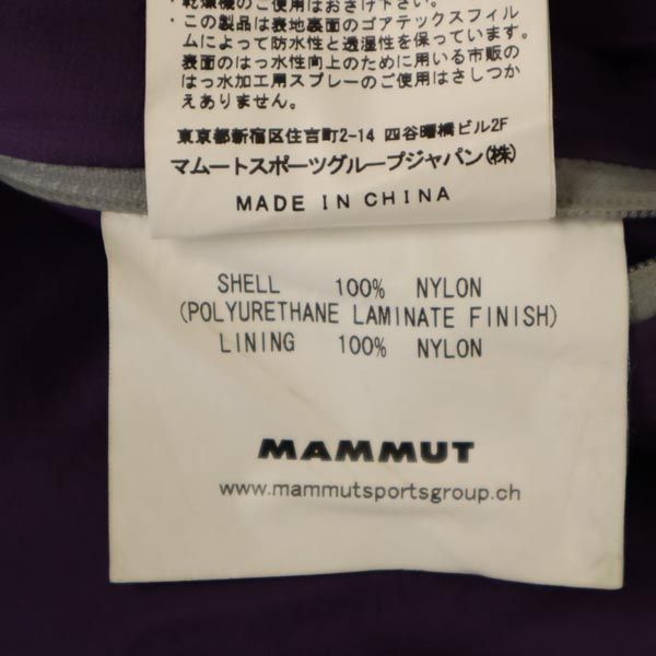 Mammut マムート アウトドア ドライテック ナイロンジャケット S パープル マウンテンパーカー レディース