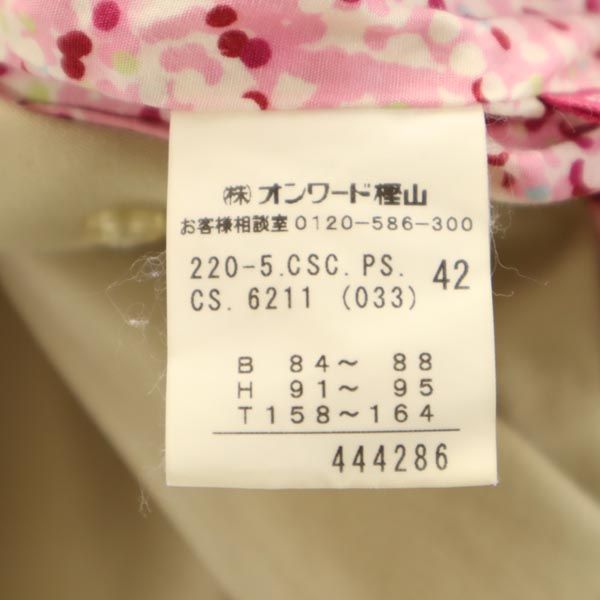 Paul Smith ポールスミス トレンチ ジャケット 42 ベージュ PINK レディース