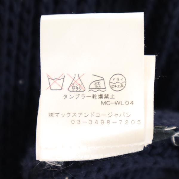 MAX&CO マックスアンドコー 長袖 ニット カーディガン M ネイビー レディース