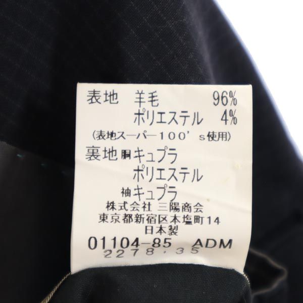 BURBERRY BLACK LABEL バーバリーブラックレーベル 三陽商会 日本製 チェック スーツ 上下 セットアップ 38R 紺系 メンズ