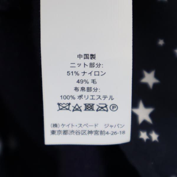 BROOME STREET kate spade ブルームストリート ケイトスペード 長袖 レイヤード セーター L ダークパープル ニット レディース