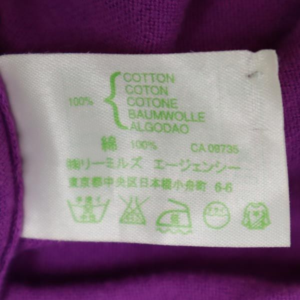 JOHN SMEDLEY ジョンスメドレー 英国製 長袖 アンサンブル パープル ニットカーディガン 半袖セーター レディース