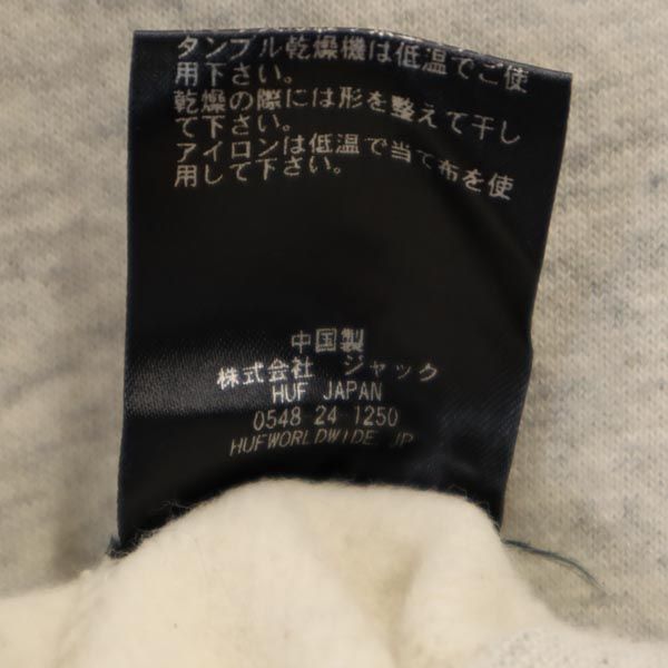 HUF ハフ 長袖 スウェットパーカー S グレー 裏起毛 メンズ