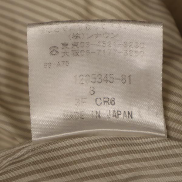 Aquascutum アクアスキュータム 日本製 ボアジャケット 3F アイボリー系 レディース