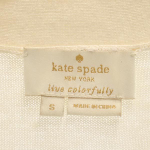 Kate Spade ケイトスペード シルクブレンド 長袖 ニット カーディガン S オフホワイト Vネック レディース