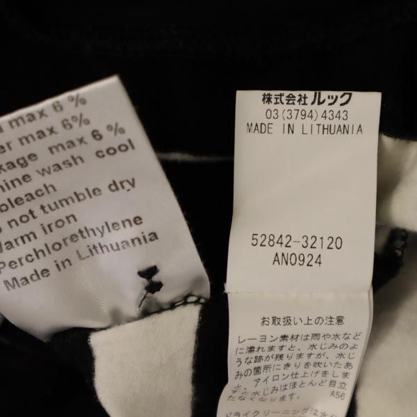 marimekko マリメッコ レーヨンブレンド ボーダー 長袖 カーディガン XS 白×黒 レディース