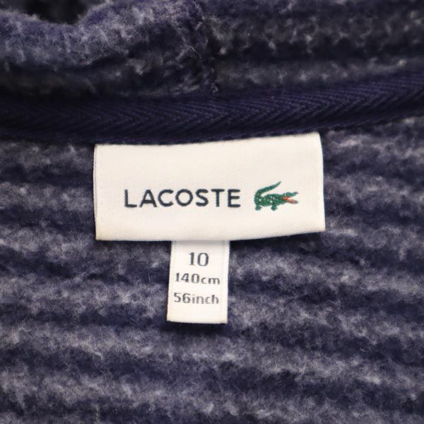 ラコステ 長袖 スウェットニット ジャケット 10 ネイビー LACOSTE パーカー キッズ