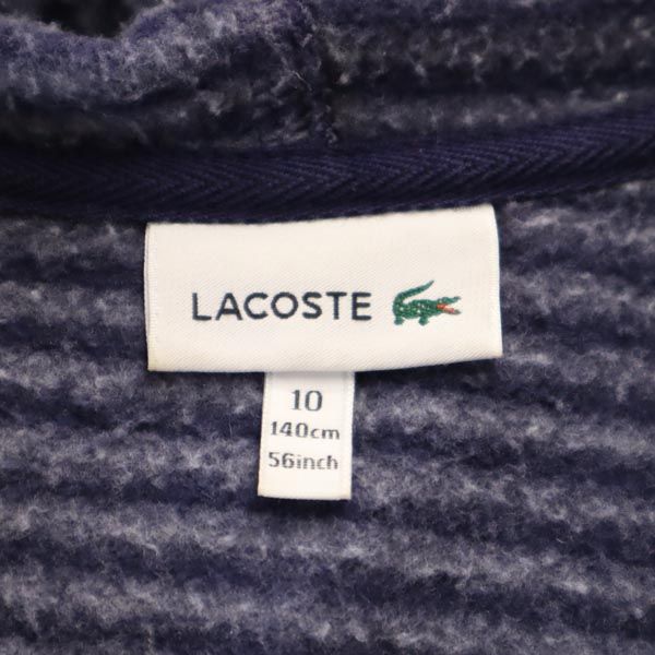 LACOSTE ラコステ 長袖 スウェットニット ジャケット 10 ネイビー パーカー キッズ