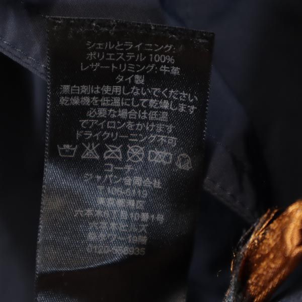 COACH コーチ マウンテンパーカー XS ネイビー系 ジャケット レディース