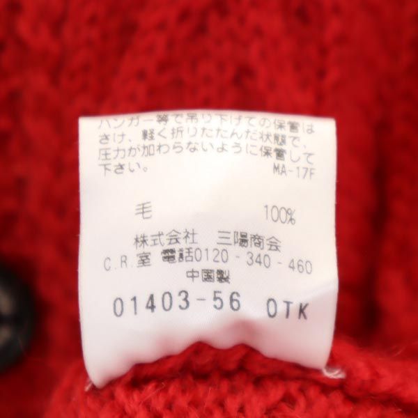 MACKINTOSH PHILOSOPHY マッキントッシュフィロソフィー 三陽商会 長袖 ニット カーディガン 40 レッド系 アラン編 メンズ